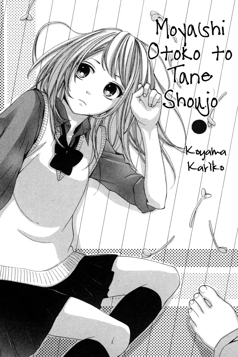 Moyashi Otoko to Tane Shoujo Chapter 1 6